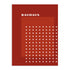 Bauhaus Ordered Point Matrix Wall Art
