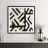 Kuba Cloth I Sq I Neutral Wall Art